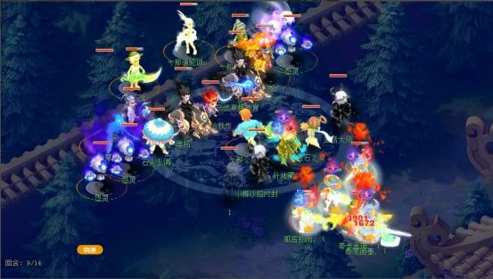 和点名防守 和点名防守