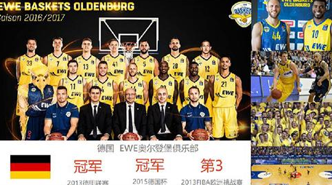 国安这边 国安这边