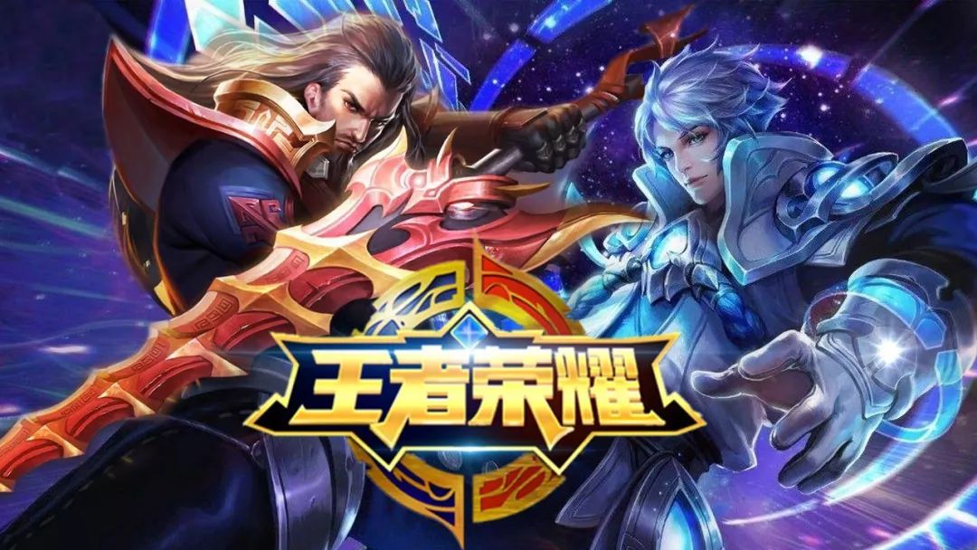的欧洲征程